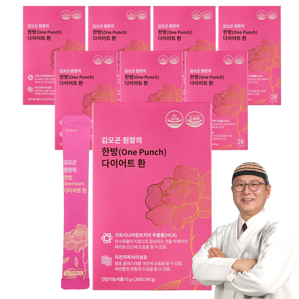 김오곤원장의 한방(OnePunch) 다이어트 환 28포_체지방 감소 차전자피 가르시니아 식이섬유, 8박스, 140g