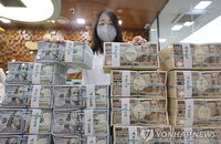 엔화 '40년 최저'에…트럼프 2기, 美 경고 메시지 던졌다