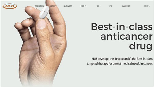 HLB 담관암 신약, FDA 승인 초읽기… 주가 영향은?
