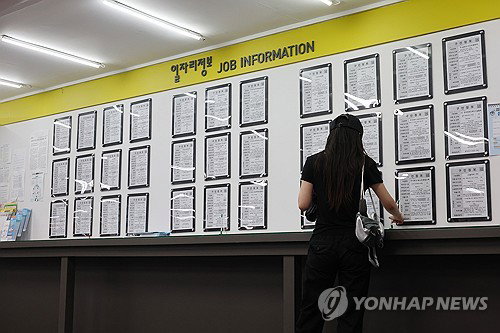 24종 경력 한눈에! 고용24, 29일 통합 서비스 개시