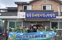 맹렬 폭염 뚫고…괴산 농촌에 청년들 '땀방울 활력'
