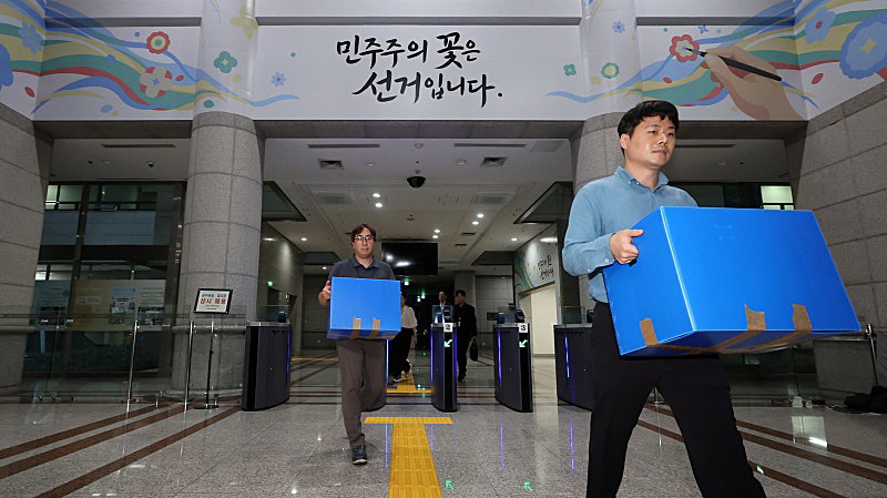 합수본, 중앙선관위 압수수색 종료