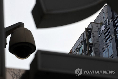 규합위 권고, 네이버·두나무 '빅딜' 발목 풀었다…향방은?