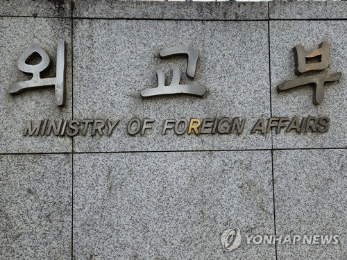 중동發 공급망 비상! 외교부, 11개 공관 총출동 긴급 대응
