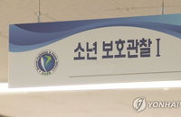 부산 여중생 폭행 '잔혹 3시간', 교사노조 '제도 구멍' 질타