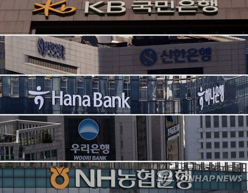 정부 '생산적 금융'에도…중기 대출 80%는 담보·보증 굴레