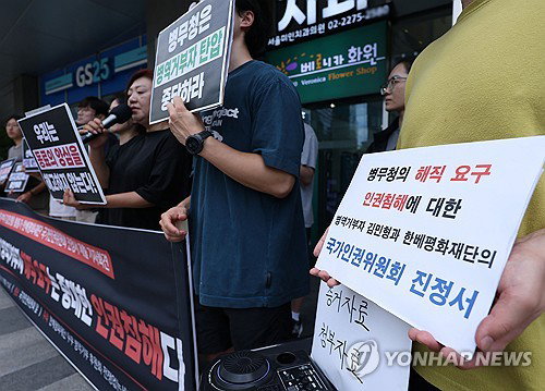 병무청 '해직 요구' 9년, 329명 실업…생존권 '와르르'