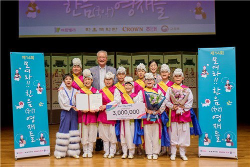 7천만원 국악대전, '예움' 판굿으로 대상 영예