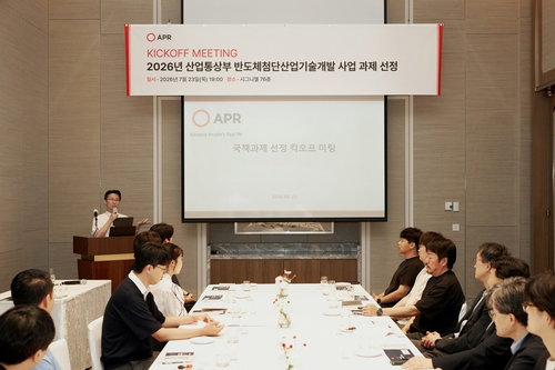 에이피알, '반도체' 정부 사업 착수…미래 K-테크 주도?