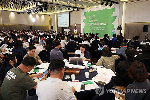 광화문 현판 '한글 병기', 국민 첫 숙의…'역사 vs 훼손' 팽팽