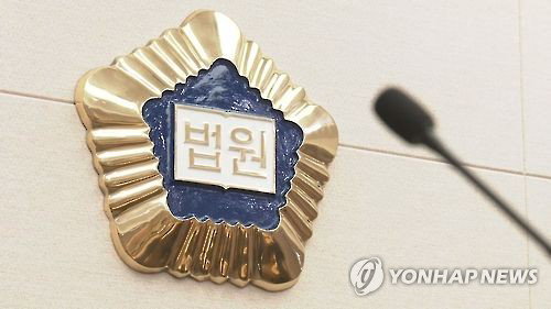 군 동료 등친 22세, 채팅앱 공갈…징역 1년 6개월