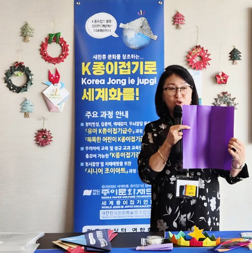 AI 시대 역설? 44회 NAKS, K종이접기가 '미래 교육' 해법