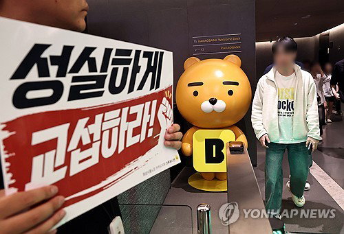 카카오뱅크, 인뱅 '첫 파업' 임박…고객 영향은 제한적?
