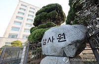 '사망자도 산림기술자' 경악…40%, 자격 대여·도용 '만연'