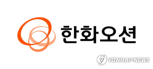 한화오션 2분기 영업익 98% 폭증…주가 '급등' 기대