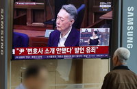 윤석열 공직선거법 1심서 징역형 집유, 확정 시 국힘 397억 원 반환