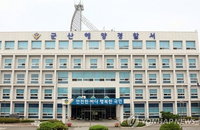군산 뒤흔든 마약+불법체류…해경, 태국인 2명 현행범 체포