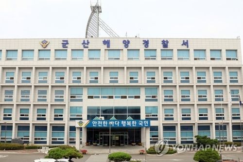 군산 뒤흔든 마약 불법체류…해경, 태국인 2명 현행범 체포