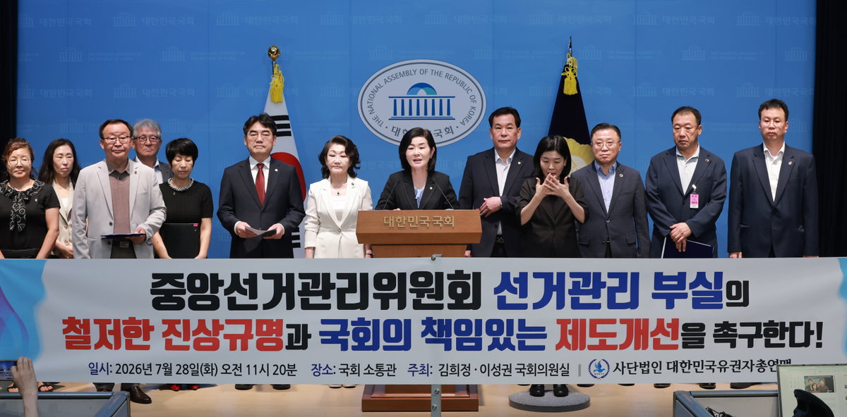 [연합뉴스제공]
