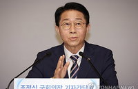 선거 없는 2027년, 趙의장 '5·18 정신 헌법 수록' 개헌 승부수