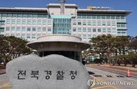 임용 1년 새내기 경찰, 960만원 사기 가담 직위해제 '충격'