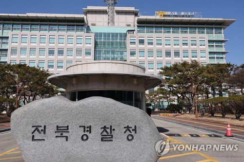 임용 1년 새내기 경찰, 960만원 사기 가담 직위해제 '충격'