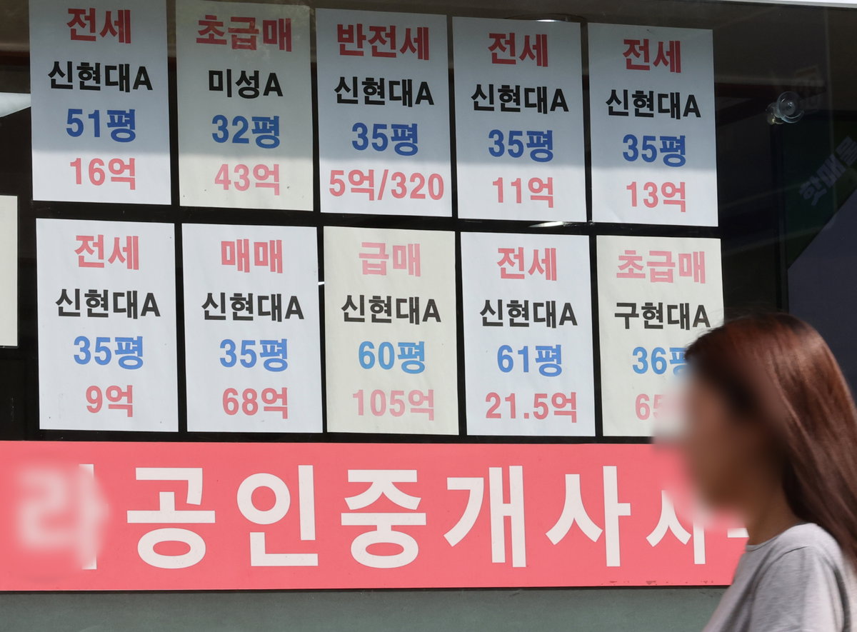 [연합뉴스제공]
