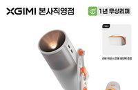2026 빔프로젝터 추천: 실패 없는 가성비 선택 가이드