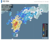 [속보] 일본 규슈 구마모토서 규모 7.1 지진…부산권도 진동 느껴