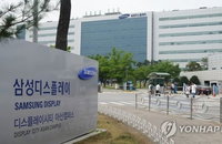 삼성 OLED 中유출 혐의 4명, 법원 '반전' 영장 기각