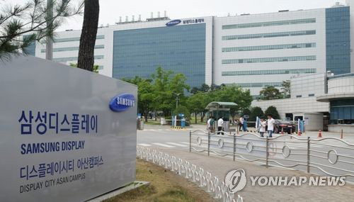 삼성 OLED 中유출 혐의 4명, 법원 '반전' 영장 기각