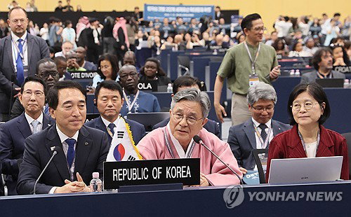 세계유산위원회 폐막, '한국 갯벌' 5년 만 확대…162개국 3111명 '부산 선언' 채택