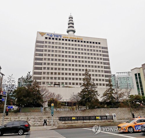 마약 피의자에 수사 기밀 유출…서울청 압수수색 '초유의 사태'