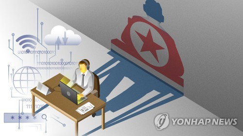 상반기 가상자산 1.6조원 해킹 비상…北 '트레이더트레이터' 배후 지목