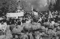 46년 만의 명예회복…5·18 '죄 안됨' 선언, 32.4억 보상