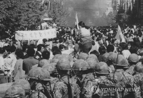46년 만의 명예회복…5·18 '죄 안됨' 선언, 32.4억 보상
