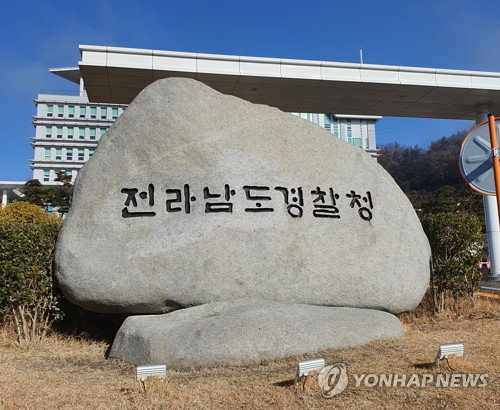'지인 사건' 특정팀 배당?…경찰 간부 의혹 감찰 착수
