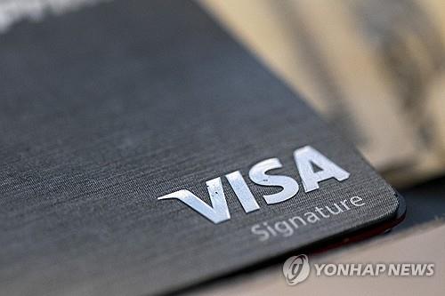 비자 2,600명 감원, '결제 변곡점' 시대 서막