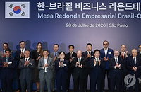 Le Président Lee Jae-myung propose trois domaines de coopération au Brésil... Vers un statut de « leader mondial »