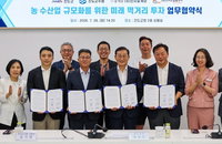 '청정 진도' 꿈틀, 꽃게·전복 앞세워 4자 협약…혁신 시동