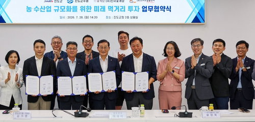 '청정 진도' 꿈틀, 꽃게·전복 앞세워 4자 협약…혁신 시동
