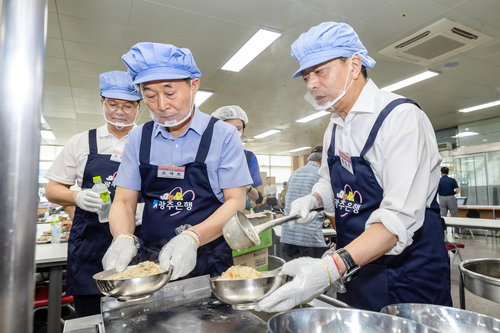 광주은행, 통합특별시 어르신 800만원 삼계탕 '훈훈'