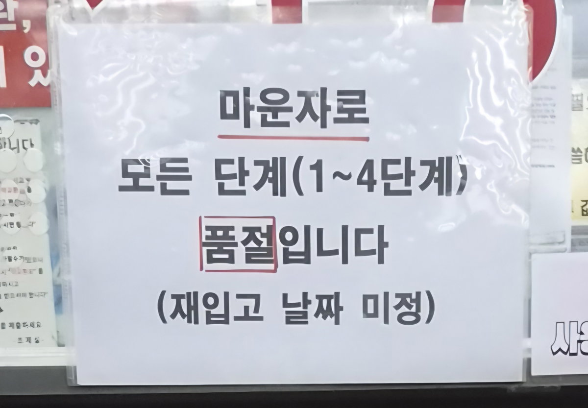 [연합뉴스제공]