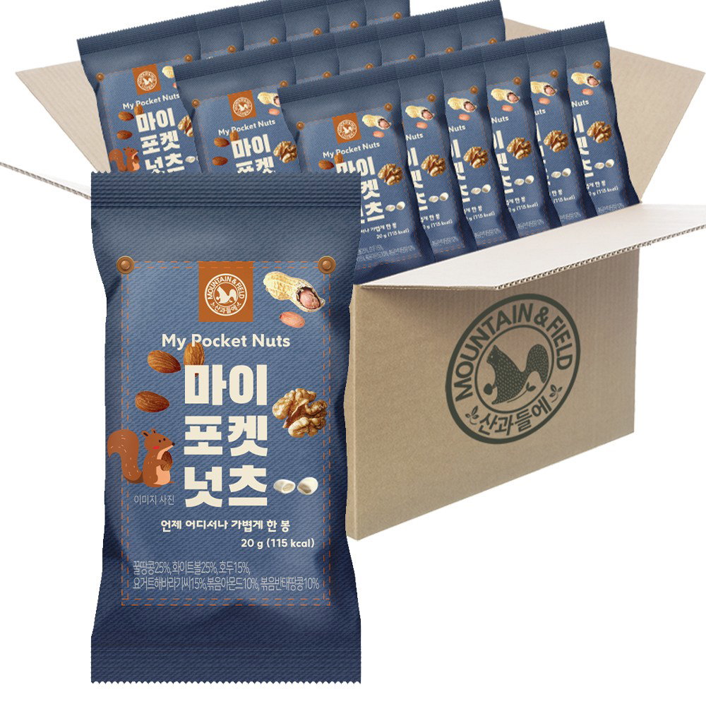 산과들에 마이포켓넛츠 하루견과