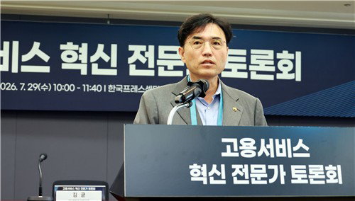 AI가 고용센터 혁명! 200만명 '평생 동반자' 된다
