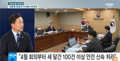 'SNS 중독' 부모가 막나?…만 14세 동의 의무화 '격론 예고'