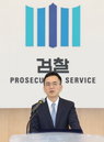 檢 보완수사권 폐지 강행…“수사 오류 누가 바로잡나” 사법체계 공백 우려