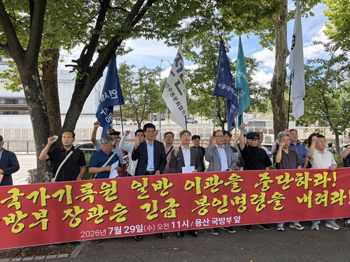 '폐기 우려' 방첩사 기록, 장관 「이미 봉인」 반전