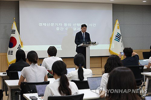 '짜고 친' 기사로 주가 뒤흔든 기자·회계사, 86억대 재판행