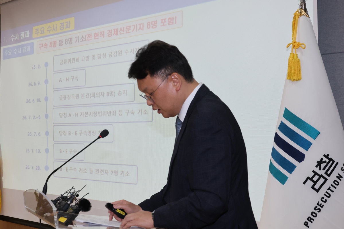 [연합뉴스제공]